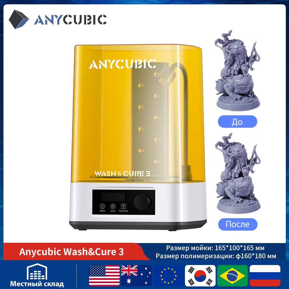 ANYCUBIC Wash & Cure 3/ 3 Plus - Resin Art Machine review and price
