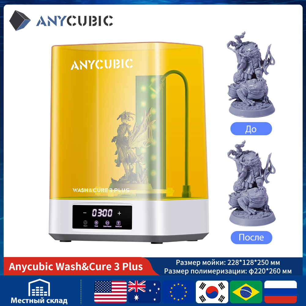 ANYCUBIC Wash & Cure 3/ 3 Plus - Resin Art Machine review and price